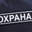 Директора ЧОП осудили на 6,5 года за торговлю мефедроном в Челябинске - Вечерний Челябинск