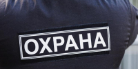 Директора ЧОП осудили на 6,5 года за торговлю мефедроном в Челябинске - Вечерний Челябинск