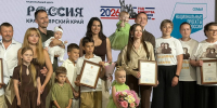 «Семьи года», победившие в региональном этапе всероссийского конкурса, чествовали в Красноярске - Северный город