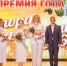В МарГУ назвали имена лауреатов премии «Опора республики — 2026» - Марийская правда