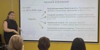 Астраханским медиа рассказали о роли СМИ в борьбе с экстремизмом и терроризмом - Астрахань 24