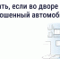 Иллюстрация: «Госуслуги Дом» - InformPskov.Ru