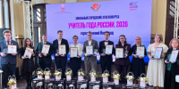 Сроки и процедуру проведения конкурса «Учитель года» изменят в Нижегородской области - Время Н