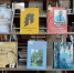 Книжная выставка "Люди нашего края". Центральная библиотека - Центральная библиотека