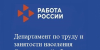 Об организации наставничества в сфере труда для инвалидов из числа участников специальной военной операции - Тавдинский городской округ