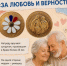 У каждого есть своё семейное счастье. - Центр спортивной подготовки