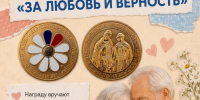 У каждого есть своё семейное счастье. - Центр спортивной подготовки