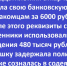 Юная аткарчанка продала банковскую карту и стала фигуранткой дела - Газета Аткарский уездЪ