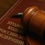 Двое мужчин предстанут перед судом за особо тяжкое преступление - U74.Ru
