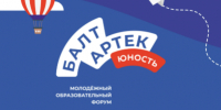 «БалтАртек. Юность» - Администрация г. Калининграда