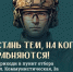 Как заключить контракт на военную службу в 2026 году: пошаговая инструкция для жителей Севастополя - Департамент внутренней политики