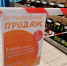 Во Владимирской области на день запрещена продажа алкогольных напитков - Владимирские Ведомости