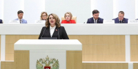 Фото: Пресс-служба Совета Федерации - Газета Майкопские новости