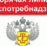 Анонс! С 06 по 17 июля 2026 проводится «горячая линия» по вопросам защиты прав потребителей при оказании платных образовательных услуг - Роспотребнадзор