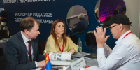 Краснокамский РМЗ переговоры - Новый Компаньон