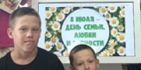 Семья на страницах литературных произведений - ЦБС г. Березники