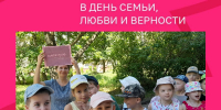 Дарю тепло - ЦБС города Лермонтова