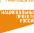 Справочная информация о ходе реализации регионального проекта «Производительность труда» на территории Чеченской Республики по состоянию  на 01.07.2026 - Минэкономразвития