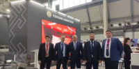 Башкирия участвует в Международной промышленной выставке «Иннопром-2026» - Администрация Туймазинского района