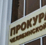 Прокуратура добилась аннулирования брака жительницы Уйского района с бойцом СВО - Южноуральская панорама
