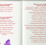 08.07.2026 | «Победа на книжной полке»: какой литературой о войне педагоги Верхневолжья советуют наполнить домашнюю библиотеку - Министерство образования