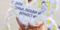 Цветы, поздравления и самые искренние пожелания. Организаторы выборов из Щучанского муниципального округа поздравили избирателей с Днем семьи, любви и верности - Избирательная комиссия