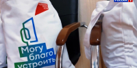 Волонтеров онлайн-голосования проекта «Формирование комфортной городской среды» наградил в Иванове - ГТРК