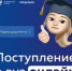 От выбора специальности – до зачисления - Газета Сельская новь