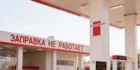 В Липецкой области на фоне дефицита бензина закрылись заправки - МОЁ! Липецк
