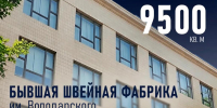 Фото ТГ-канала правительства ДНР - НИА