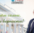 С Днем семьи, любви и верности! - МГАВМиБ им. К.И. Скрябина