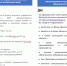Внимание!. - Великоустюгский муниципальный округ