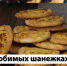 Признаюсь честно, очень полюбил в Великом Устюге шаньги с сочной северной брусникой. - Великоустюгский муниципальный округ