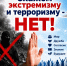 deepchat_ru_1782989472589.png - ОМВД Новоорского района 