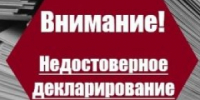 В Кузбассе Россельхознадзор прекратил действие декларации на пшеницу в связи с отсутствием исследования на пестицид - ИА Новости Кузбасса