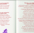 08.07.2026 | «Победа на книжной полке»: какой литературой о войне педагоги Верхневолжья советуют наполнить домашнюю библиотеку - Главное управление по архивному делу
