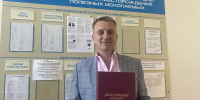 Нажмите, чтобы увеличить изображение 52542560-d887-49bd-abae-0a292c7f02b3.jpg - Березниковский филиал ПНИПУ