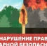 Уважаемые граждане! - Кузнецкий район