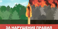 Уважаемые граждане! - Кузнецкий район