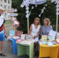 Семейный хоровод - Центральная городская библиотека