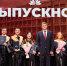 8 июля — День семьи, любви и верности - УлГПУ