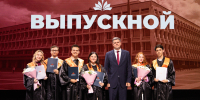8 июля — День семьи, любви и верности - УлГПУ
