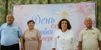 За любовь и верность. - Любинский район