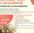 Серию мастер-классов по созданию мозаики проведет в Самаре проект «Том Сойер Фест» - Администрация городского округа Самара