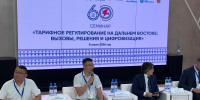 В Якутске завершился семинар по тарифному регулированию    - Госкомцен РС(Я)