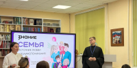 Лектор общества «Знание» обсудил с подростками Адыгеи роль семьи - Советская Адыгея