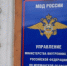 Северян могут лишить свободы из-за хранения дома пороха и патронов - SeverPost.ru