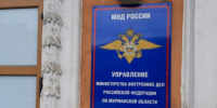 Северян могут лишить свободы из-за хранения дома пороха и патронов - SeverPost.ru