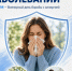 tfadgrpwu27ublxh9t8szuq5u3ckussl.jpg - Газета Приобвинский край