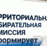 Важная информация! - Белинский район
